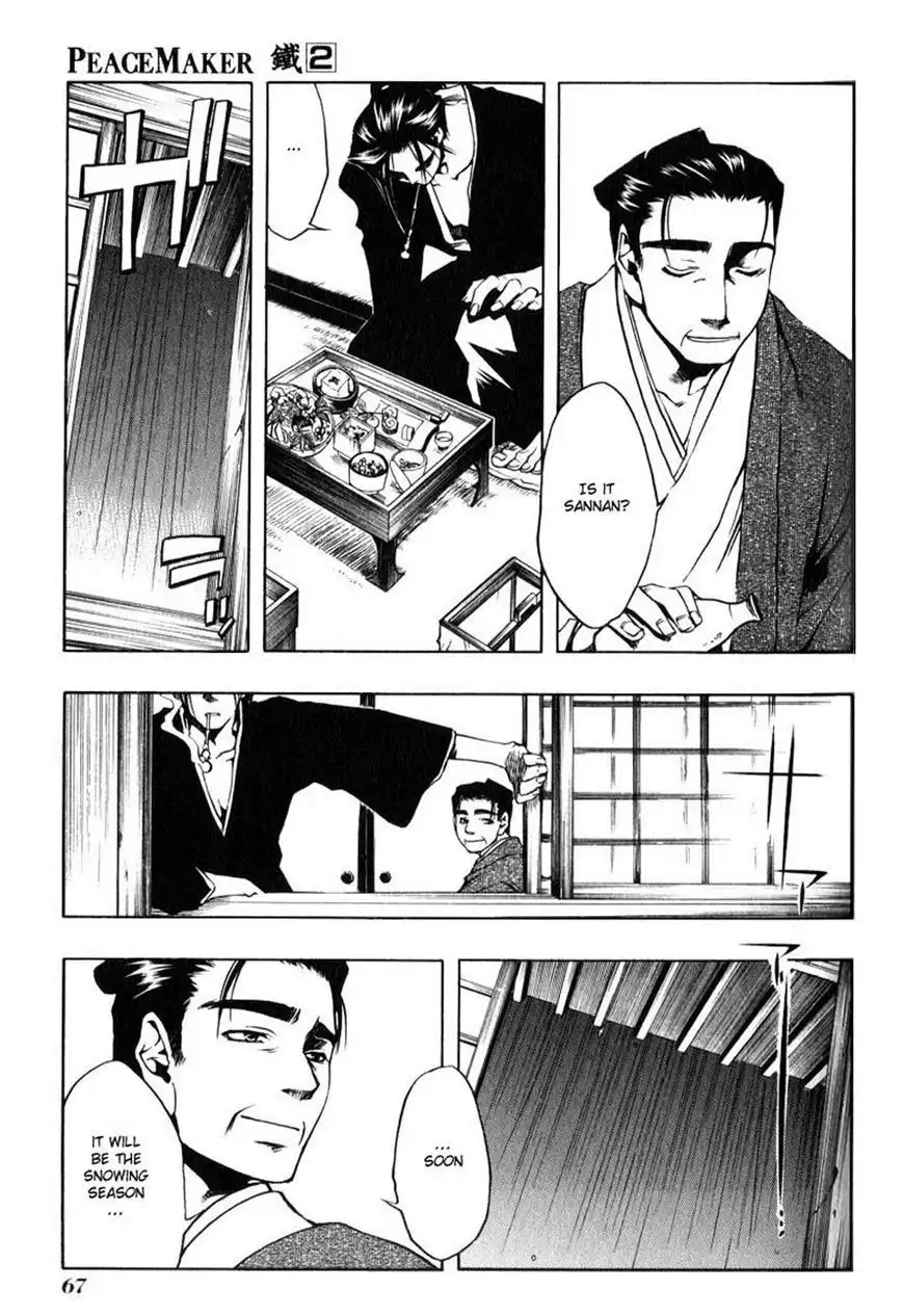 Peace Maker Kurogane Chapter 7 33